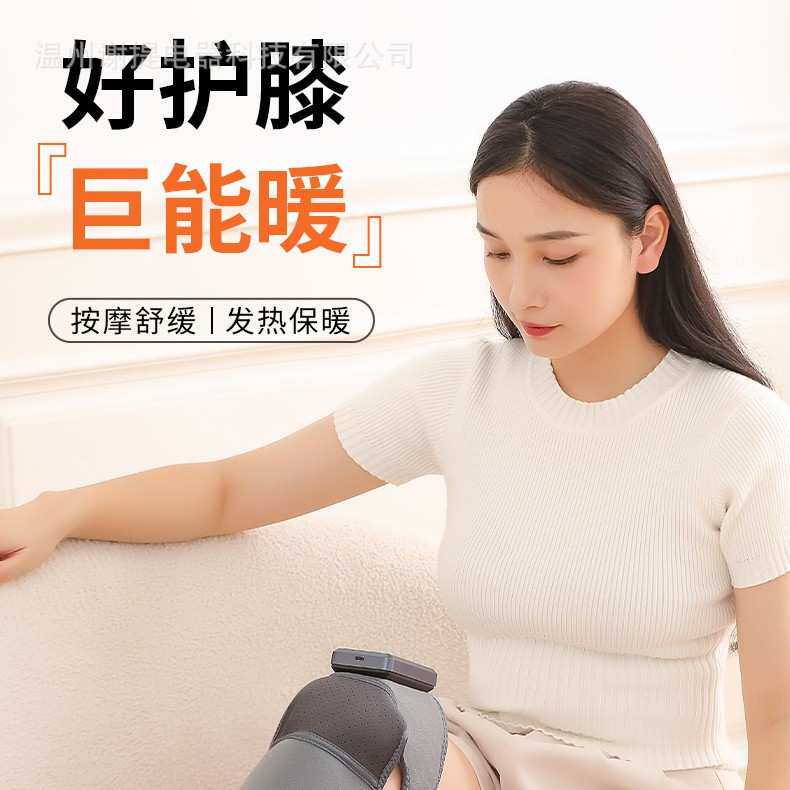 护膝电热关节热敷疼痛缓解暖膝膝盖按摩仪理疗保健防寒舒缓电加热