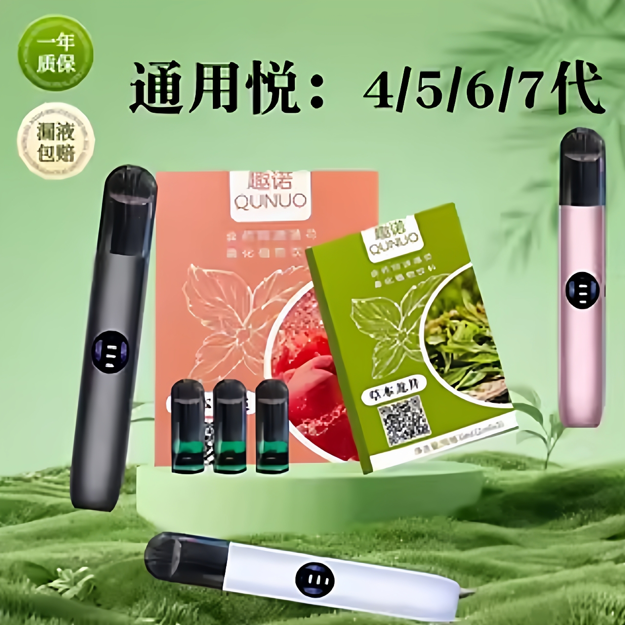 电子吐气器悦系5代液蛋电子雾化器可换液仓约克充电电子口雾化器