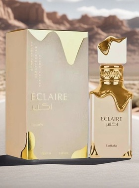 爆品Lattafa Eclaire Eau de Parfume中东阿拉伯巧克力香水女