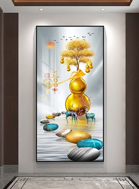 五福临门入户门玄关装饰画新中式葫芦好招财寓意走廊过道墙壁挂画