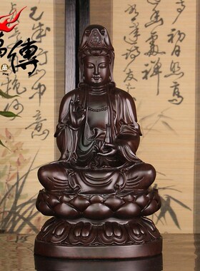 万传黑檀木雕观音摆件红木观音佛像观世音菩萨 实木坐莲观音雕像