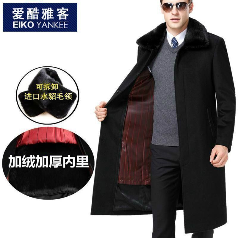 加绒加厚大衣男长款中年秋冬季中老年人男士羊毛呢外套爸爸装男装