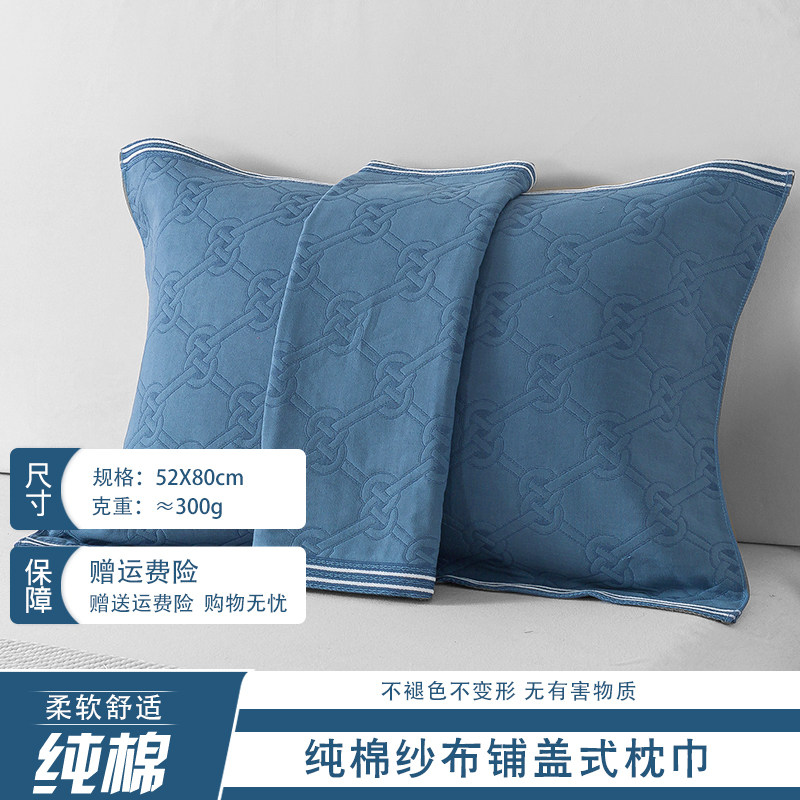 纯棉三层纱布大枕巾52x80全棉一对装素色简约纱布单人枕头巾情侣