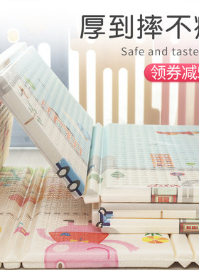 宝宝爬行垫加厚2cm可折叠客厅家用婴儿童爬爬垫无味防摔整张地垫