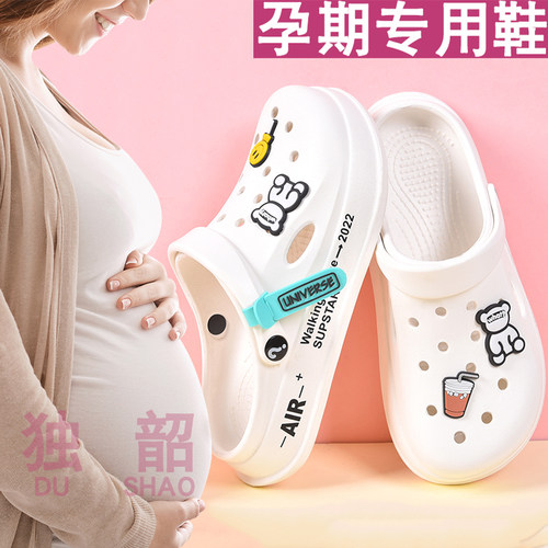 孕妇凉拖鞋女外穿防滑平底夏季洞洞鞋轻便软底包头两穿包头凉鞋子