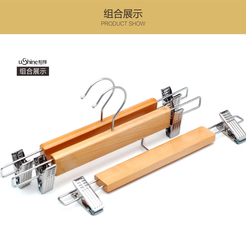 裕祥裤夹衣架裤架夹子家用无痕裤子专用带夹子挂衣晾衣架裙夹木图片