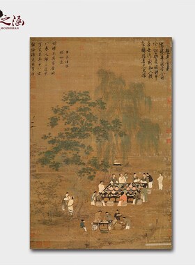 北宋 赵佶 文会图 宋徽宗人物风景花鸟画 古代国画 艺术微喷字画