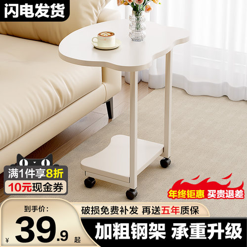 沙发边几家用移动茶几卧室阳台迷你桌子床头置物架现代简约小推车