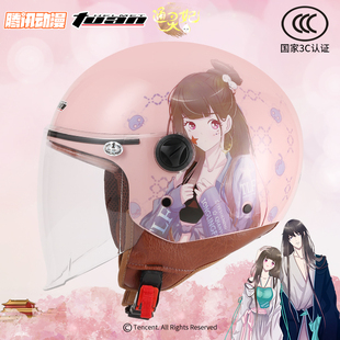 腾讯动漫途安电i动车头盔男女成人可爱3c认证摩托车半盔冬季安全