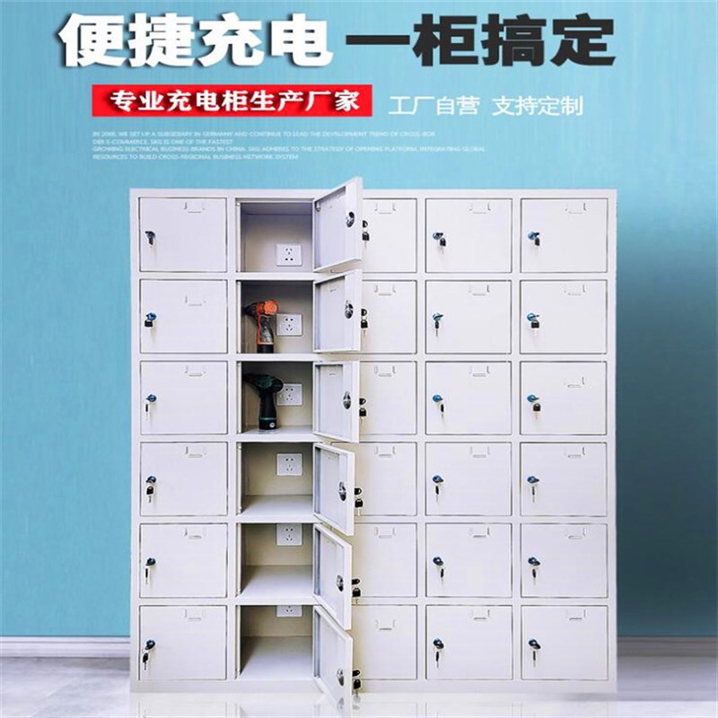 定做手机信号屏蔽柜单位保密局手机存放柜学校考场会Y议室屏蔽柜