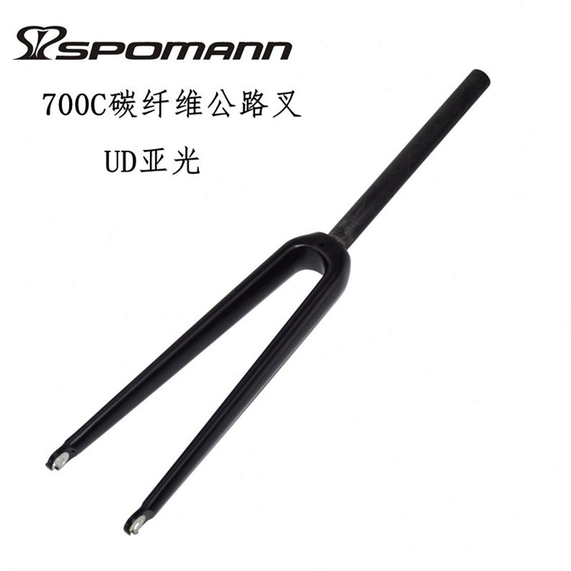 包邮碳纤维前叉公路自行车前叉C刹硬叉直管P快拆式加长700C