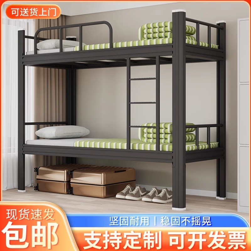 加厚双层床铁艺上下铺学生钢w架高低床双人员工单人铁架上下床宿