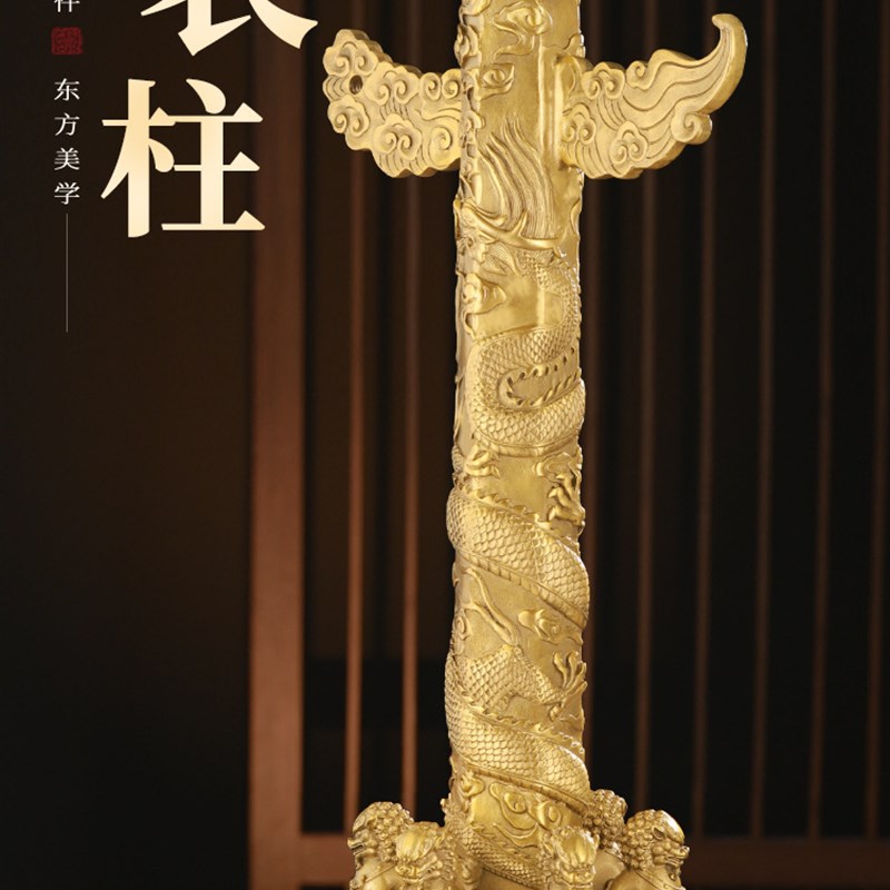 铜华表摆件黄铜华表柱q中华龙图腾柱客厅家居办公室装饰工艺品