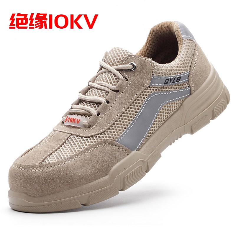厂家钢头劳保鞋男防砸防穿刺绝缘B10kv实心软底安全防护工作鞋