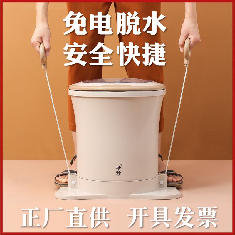 拾秒手动免电脱水机n学生宿舍不干衣机