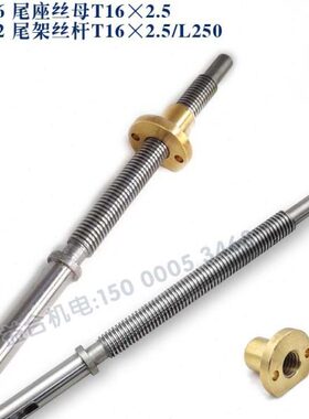 车床2/13丝大连尾S6架13CD213丝杠大连机床 螺母/610尾丝杆母70座