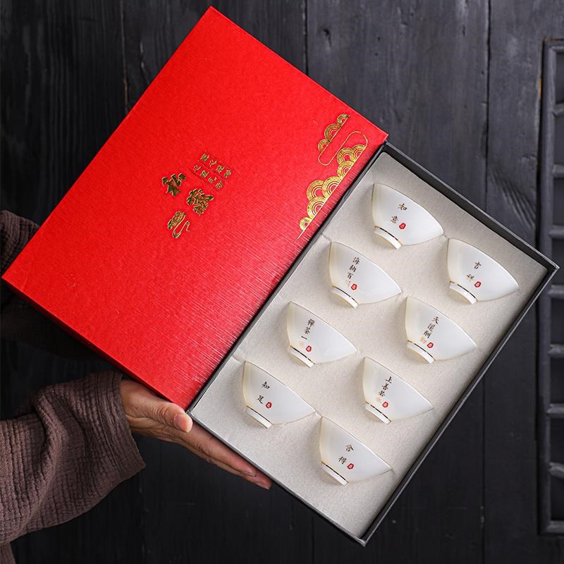 精致礼盒装羊脂玉瓷n斗笠杯家用白瓷品茗杯茶杯功夫小茶碗茶具定