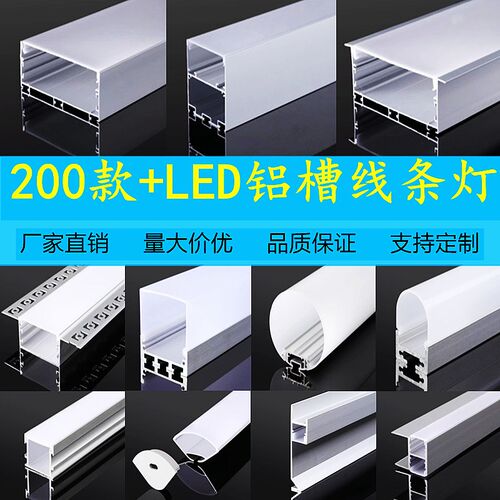 LED灯带卡槽双层线形灯槽铝合金嵌入式铝槽线型灯办公灯发光照明