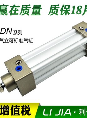 气立可型标准气缸DN160/200-25-50-75-100-125-150-175-200-CA