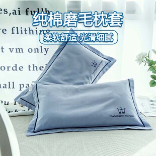 60支长绒棉枕头套儿童枕套30x50纯棉100全棉宝宝枕芯内胆套40x60