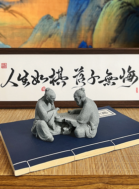 新中式创禅意桌面摆件景观造景家居装饰品画客厅办公茶室摆台礼物