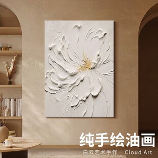 奶油风白色花卉高级感好物客厅艺术装置北欧卧室软装饰品玄关造景