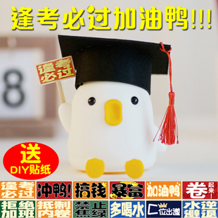 加油鸭小夜灯卧室睡眠灯婴儿喂奶伴睡儿童孩子床头灯硅胶拍拍台灯