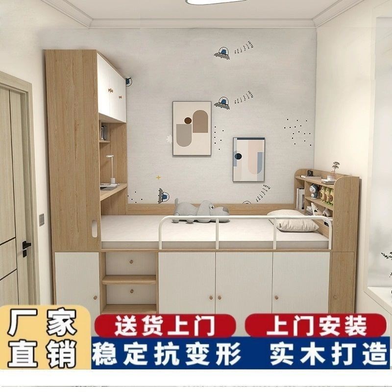 小户型儿童高箱半高床榻榻米衣柜护栏书桌一体多功能儿童床定制