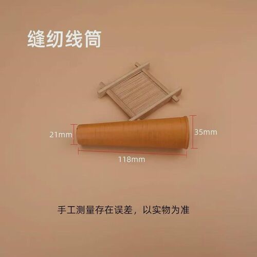 中能小双机带计时断线自停功能缝纫线绣花线大分分线头自动分线机