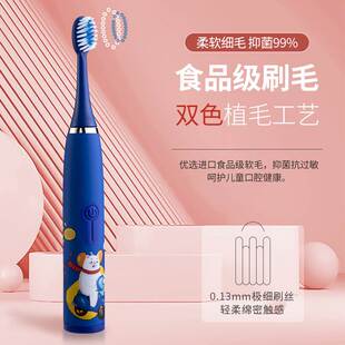 儿童牙刷电动软毛全自动充电式3到6岁卡通6一12岁以上专用男女孩