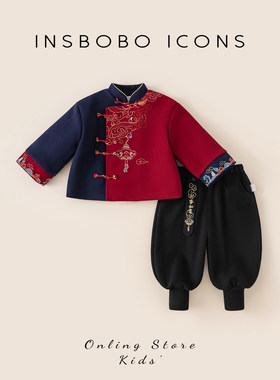 男童拜年服周岁礼服男宝儿童过年服加厚小童汉服冬季新中式唐装潮