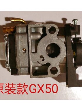 割草G机X3e5GX50139化油器割草机配件打除草四冲程割灌机配件