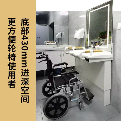 新款智能升降台盆陶瓷一体盆镜柜残疾人浴室老人卫生间洗脸洗漱台