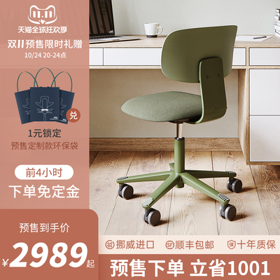 HAG Tion电脑椅办公椅人体工学椅 家用靠背舒适久坐座椅学习转椅