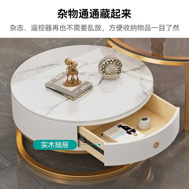 岩板茶几客厅家用北欧组合简约现代小户型小茶几圆形轻奢茶几桌