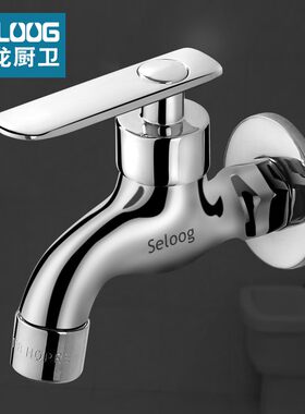 拖布池四分全铜单冷龙头拖地池普通墩布拖帕拖把池水龙头4分水嘴