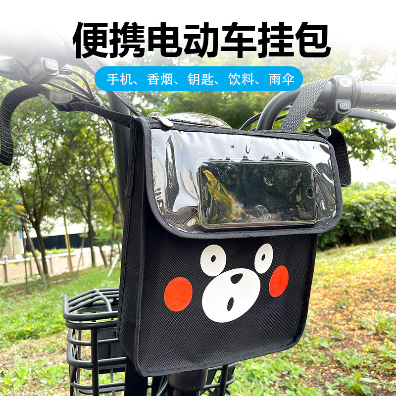 电动车收纳挂包电瓶自行车挂袋挂物包手机导航置物袋婴儿推车挂兜