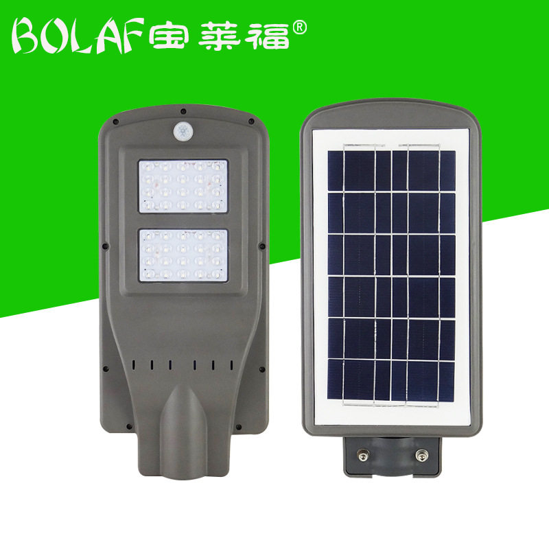 太阳能一体化路灯头户外防水庭院灯小区别墅新农村街道led路灯