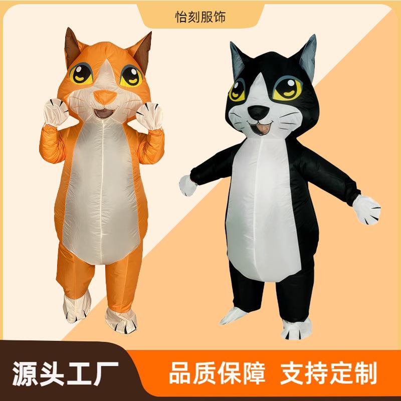 跨境新品猫咪充气服装卡通可爱人偶服搞怪演出气氛行走猫咪充气服