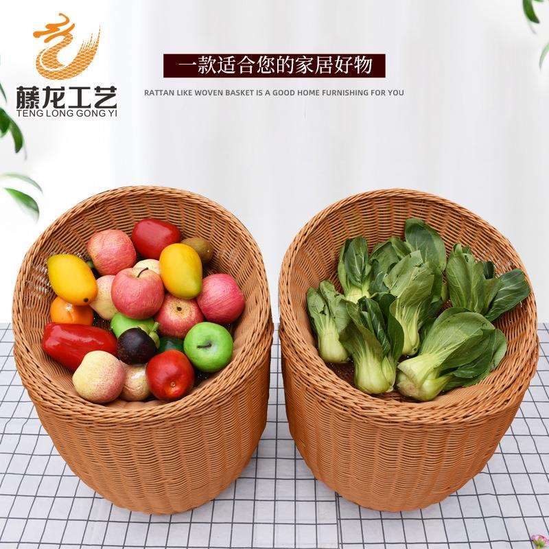 仿藤编织篮圆形蔬菜水果收纳筐超市陈列展示筐塑料手工干杂箩筐篮