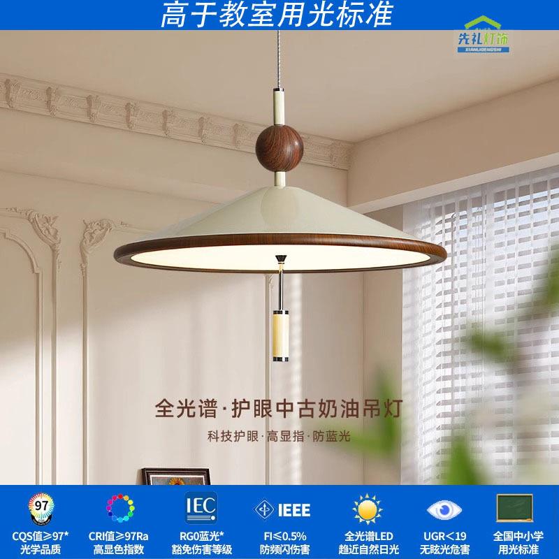 中古风铃双头餐厅吊灯设计师高级感餐桌吧台岛台原木奶油飞碟灯具