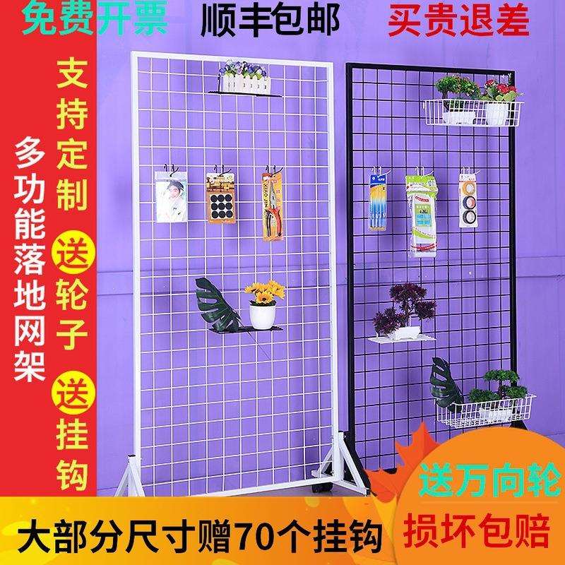 货架铁网格网架铁丝网展示网格幼儿园作品置物架收纳铁艺网垒德株