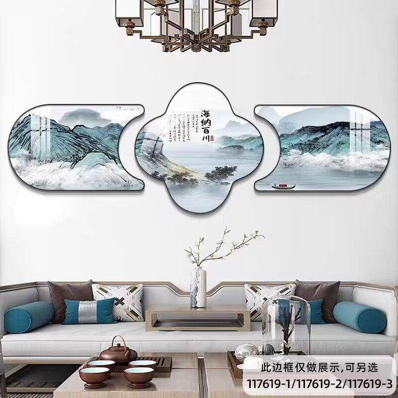 新款中式客厅装饰画异形六边形三联挂画大气招财晶瓷山水背影墙
