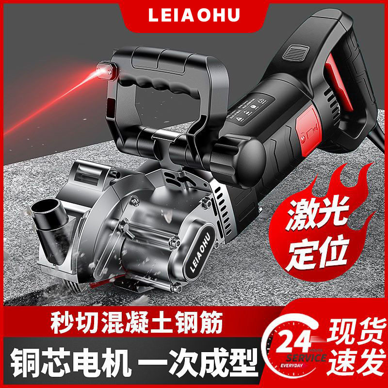 跨境开槽机一次成型无尘水电安装神器大功率混凝土切墙机多功能切