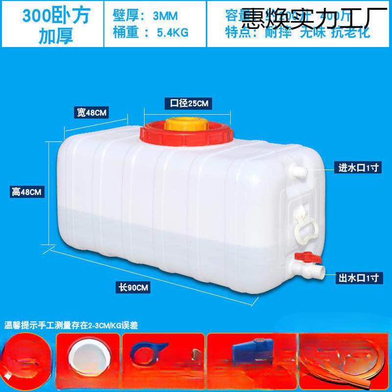 晒水桶洗澡太阳能热水桶农村家用户外热水袋卧式塑料水箱储水桶大