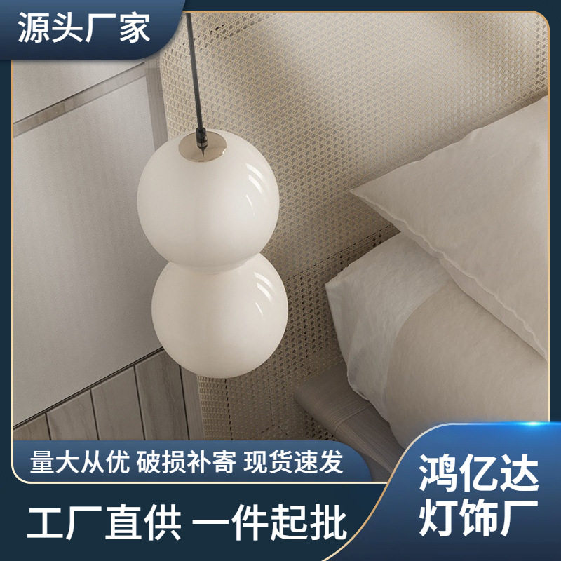 新品轻奢北欧风餐厅卧室床头网红现代客厅发光奶白圆球玻璃小吊灯