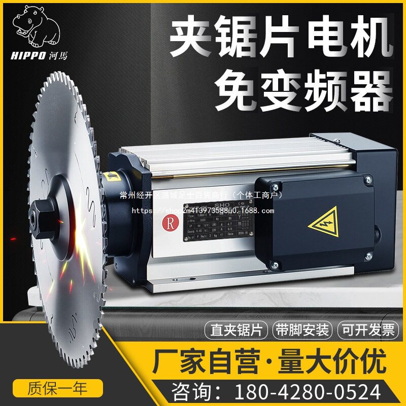 夹锯片切割电机铝合金木工铜管2.2KW高速精密锯切夹砂轮打磨电机