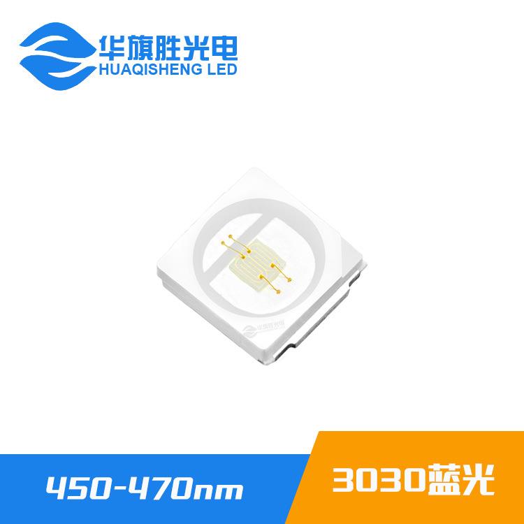 厂家直销3030蓝光灯珠 1W植物生长灯珠450-455NM 1W 3030蓝光灯珠