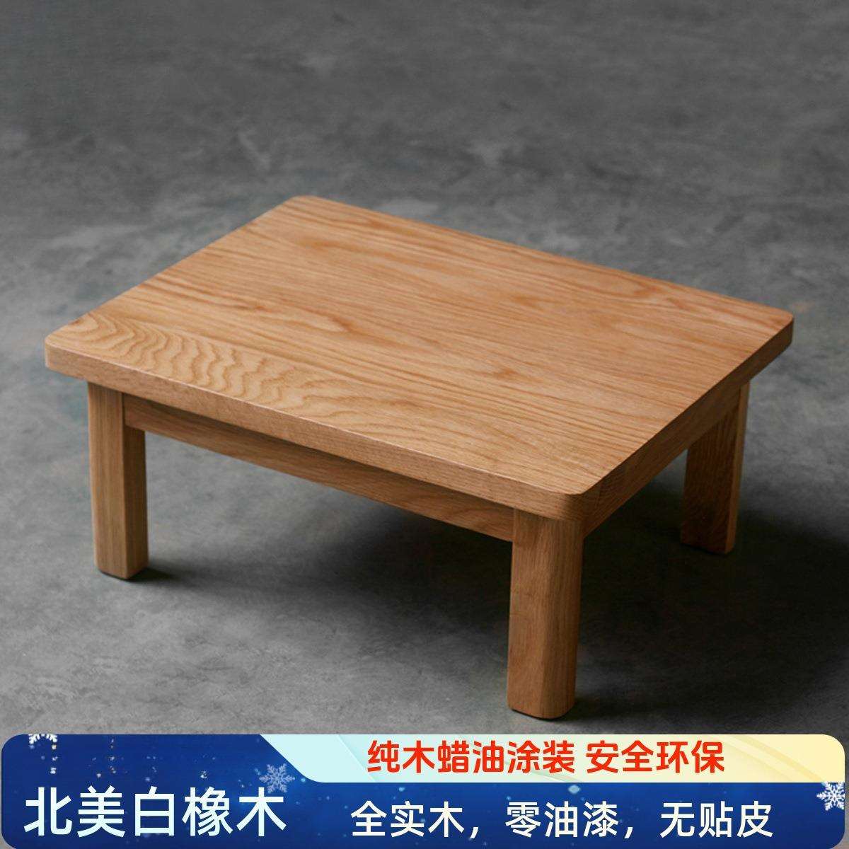 榻榻米床边桌飘窗几床边柜矮桌炕几飘窗小茶几白橡木边几纯全实木