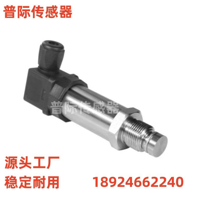 SMP848应变片平膜压力变送器泥浆混凝土